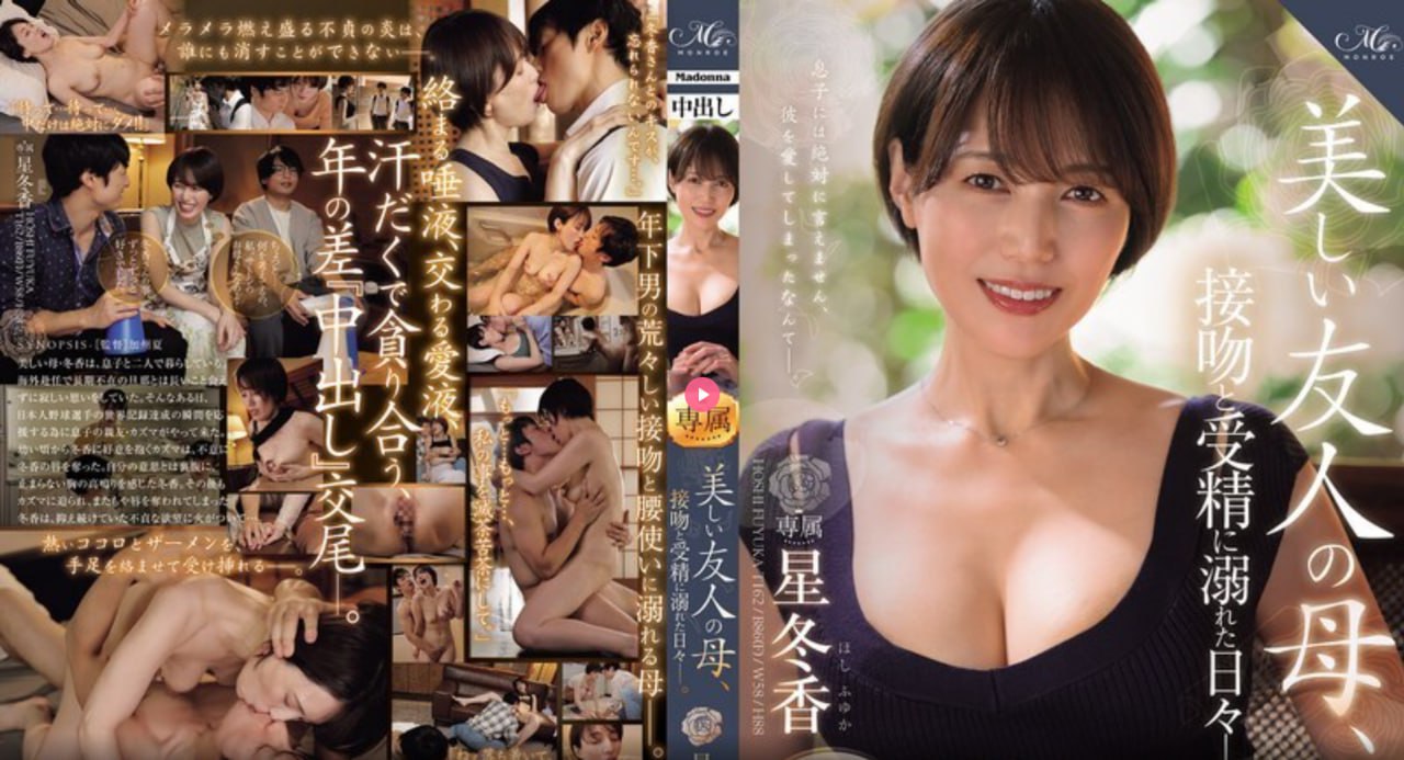 岳妇伦丰满69XX芽子メイリン モデルコレクシ